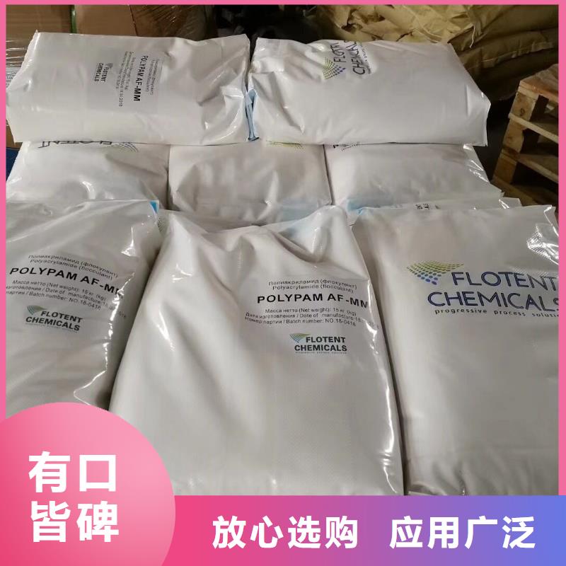 【聚合氯化鋁_石英砂現(xiàn)貨快速采購】