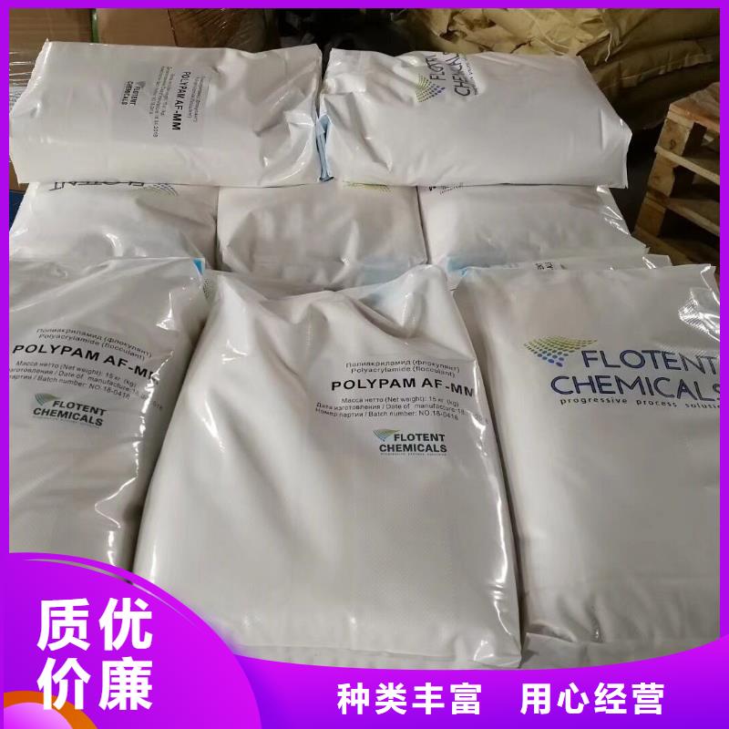 聚合氯化铝阴离子聚丙烯酰胺工厂采购