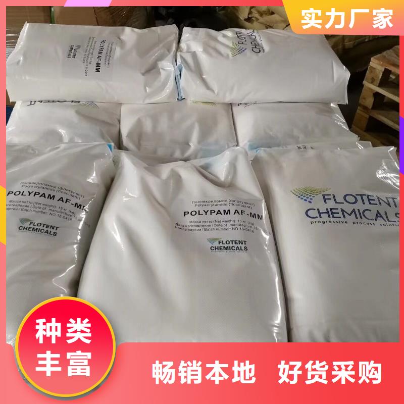 聚合氯化铝工业废水处理剂欢迎新老客户垂询
