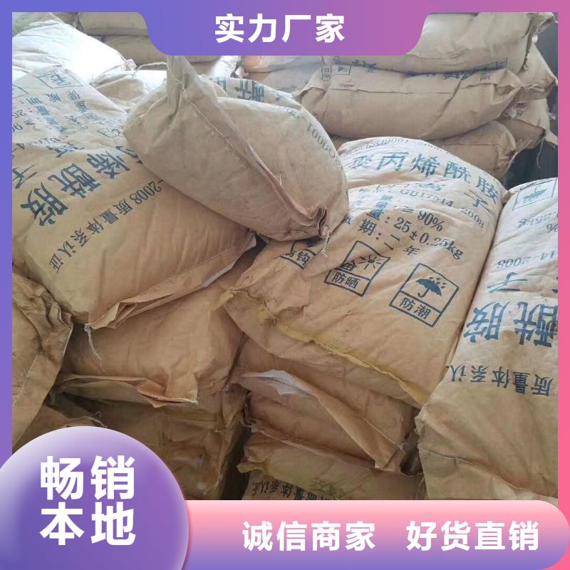 聚合氯化鋁【污水處理藥劑】專業(yè)廠家