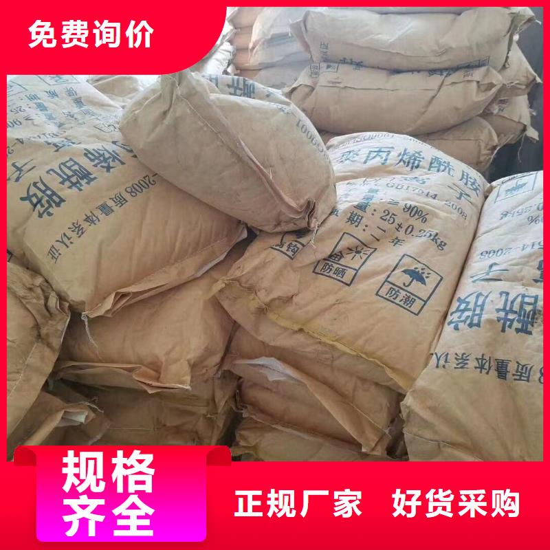 聚合氯化鋁,工業(yè)廢水處理劑本地配送