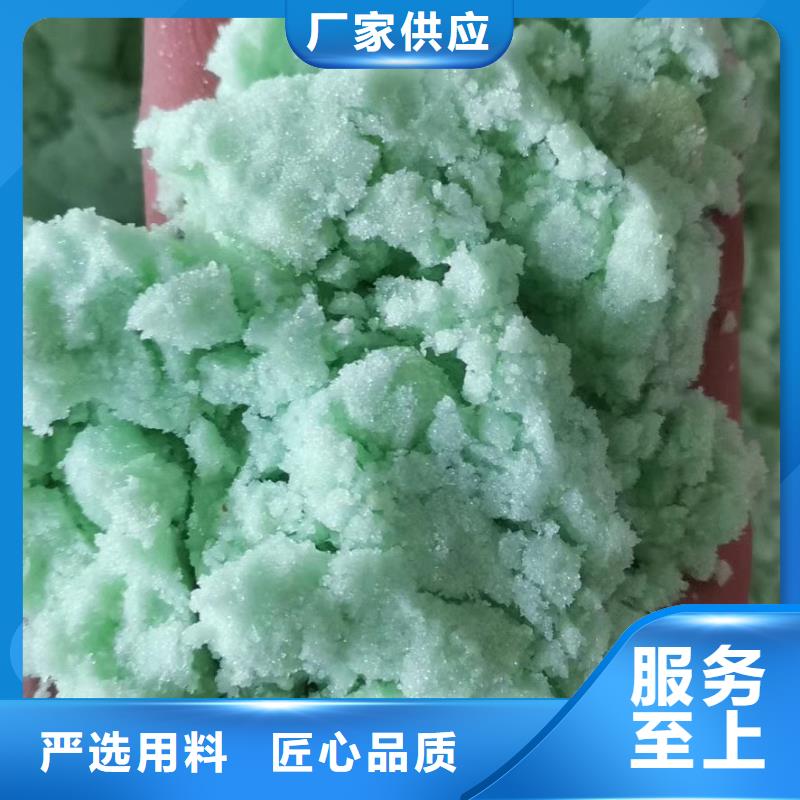 聚合氯化铝【工业葡萄糖】免费获取报价