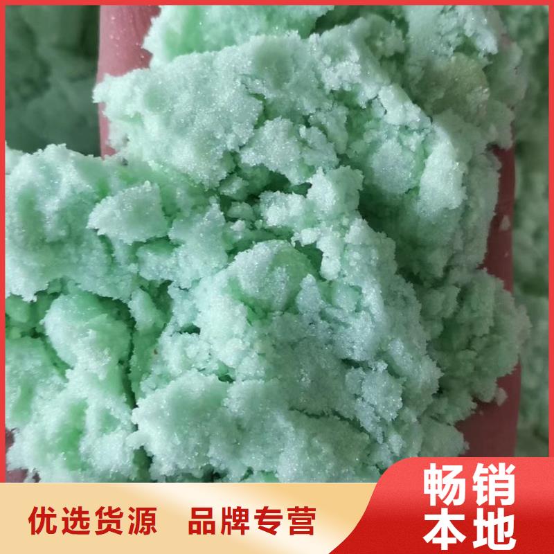 聚合氯化鋁_石英砂專注產(chǎn)品質(zhì)量與服務(wù)