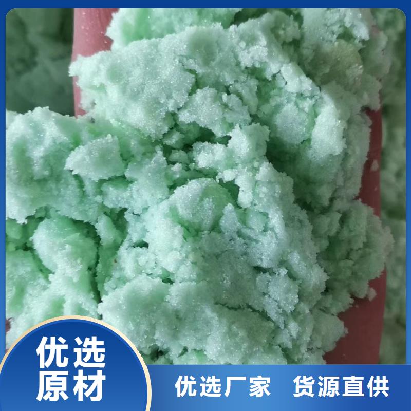 【聚合氯化鋁,石英砂工廠現(xiàn)貨供應(yīng)】