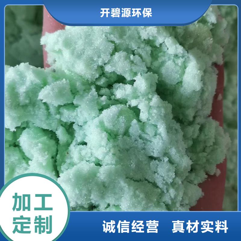 【聚合氯化鋁PACN年大品牌】