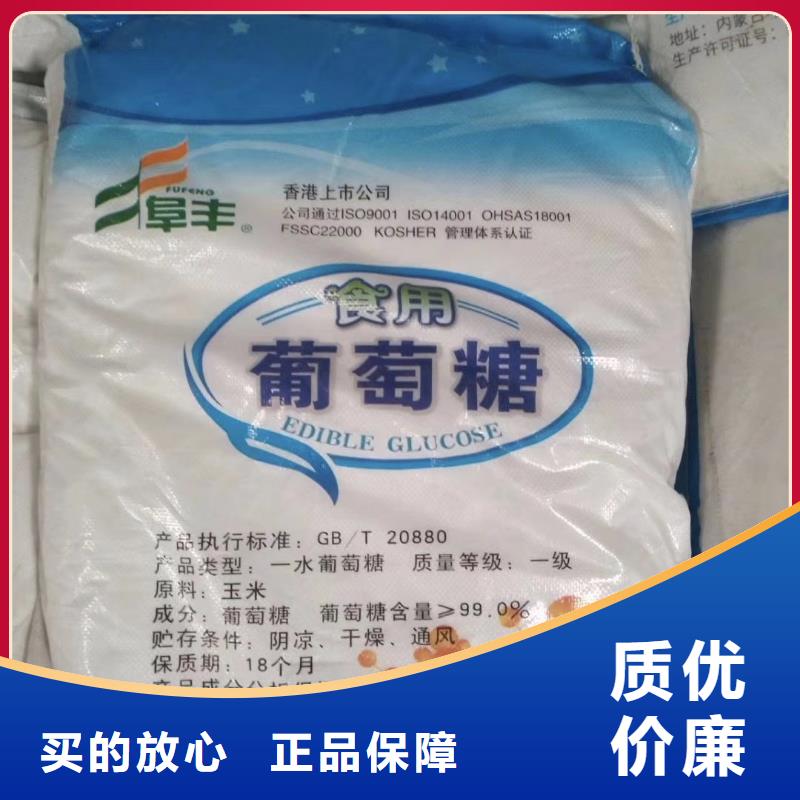 【聚合氯化鋁】污水處理助濾劑匠心打造
