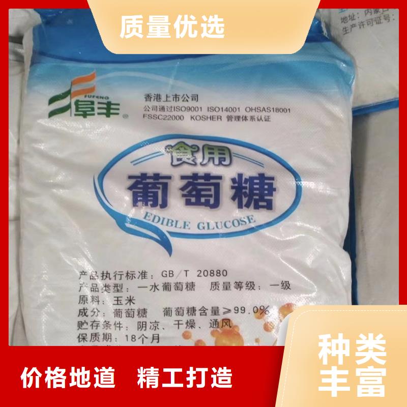 【聚合氯化鋁,【聚丙烯酰胺】現(xiàn)貨實(shí)拍】