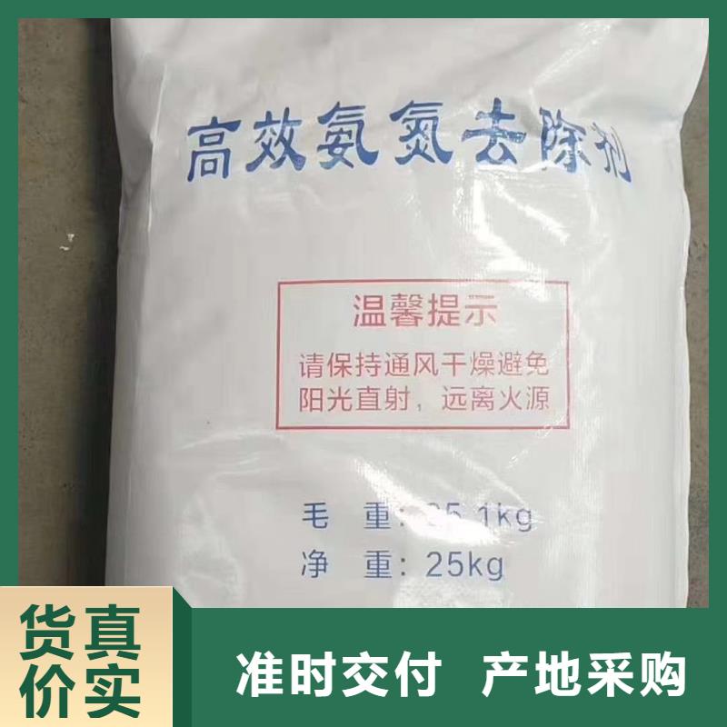 聚合氯化鋁椰殼粉末活性炭敢與同行比服務