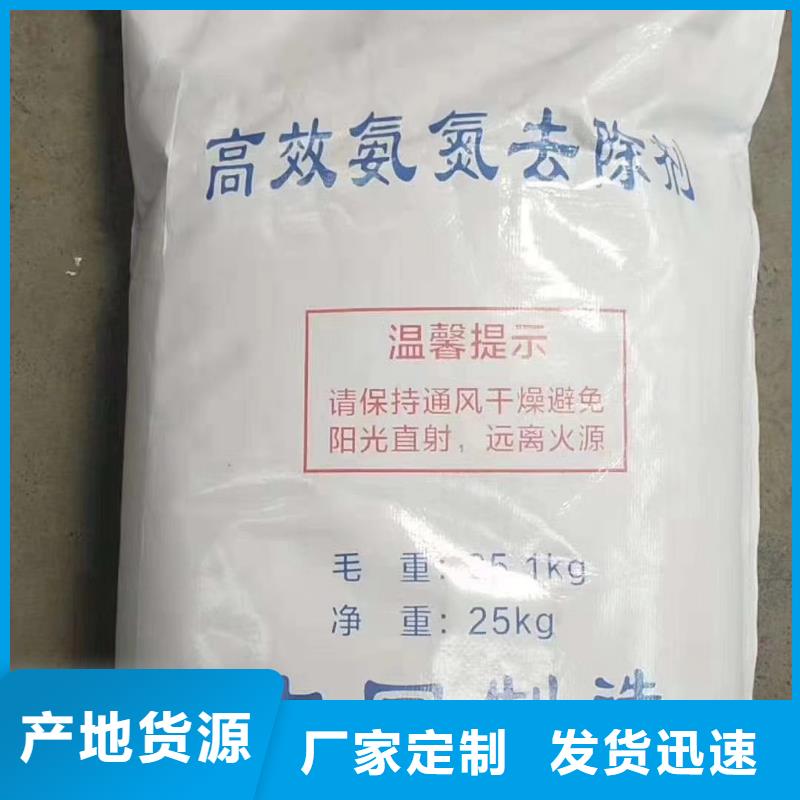 【聚合氯化鋁PACN年大品牌】