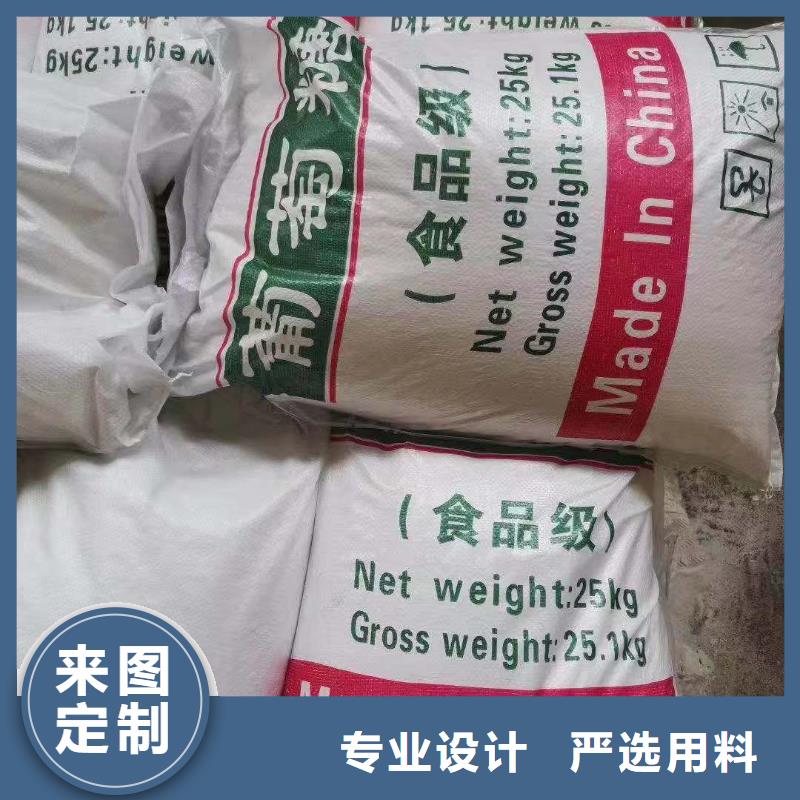 聚合氯化鋁-氨氮去除劑供貨及時(shí)