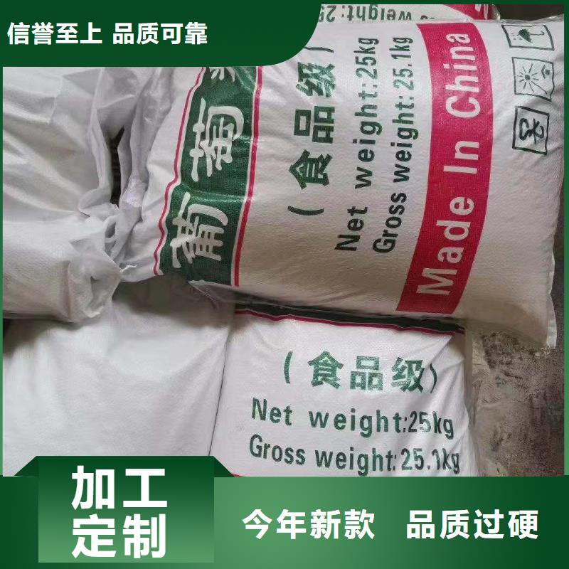 聚合氯化鋁【聚丙烯酰胺】真正的源頭廠家