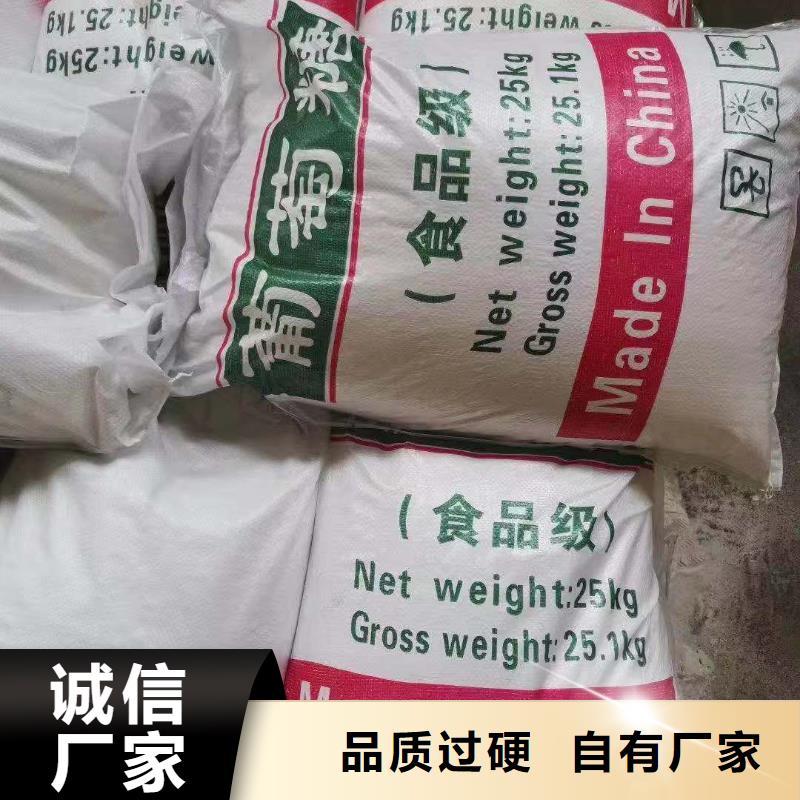 聚合氯化鋁聚丙烯酰胺優(yōu)質(zhì)貨源