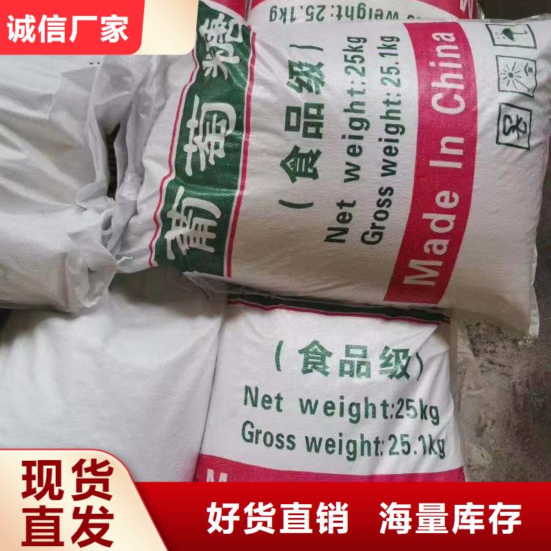 聚合氯化鋁_聚丙烯酰胺助凝劑廠家直銷(xiāo)值得選擇