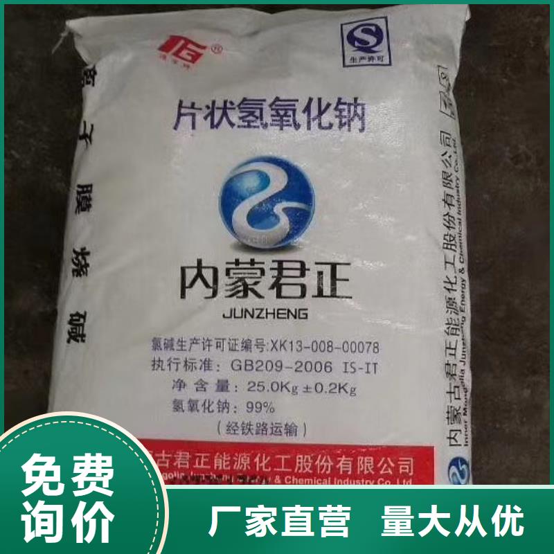 聚合氯化鋁沉淀劑熱銷產(chǎn)品