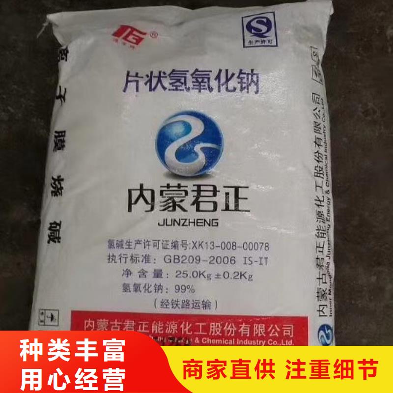 聚合氯化铝_ABS滤板海量现货