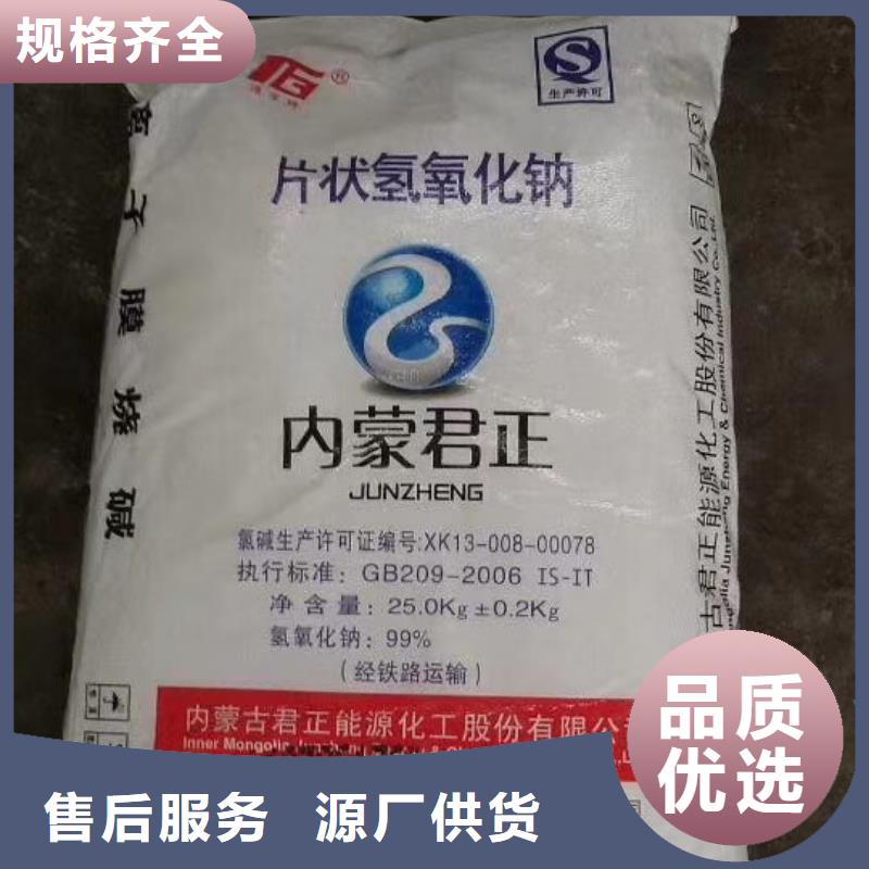 聚合氯化铝污水处理助滤剂服务始终如一