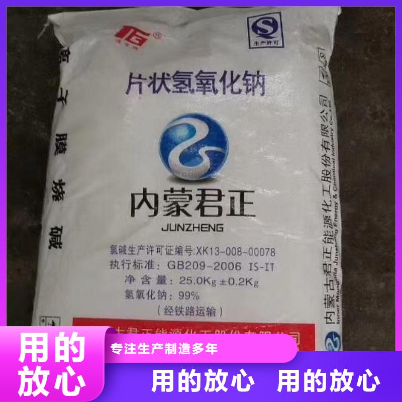 【聚合氯化鋁PACN年大品牌】