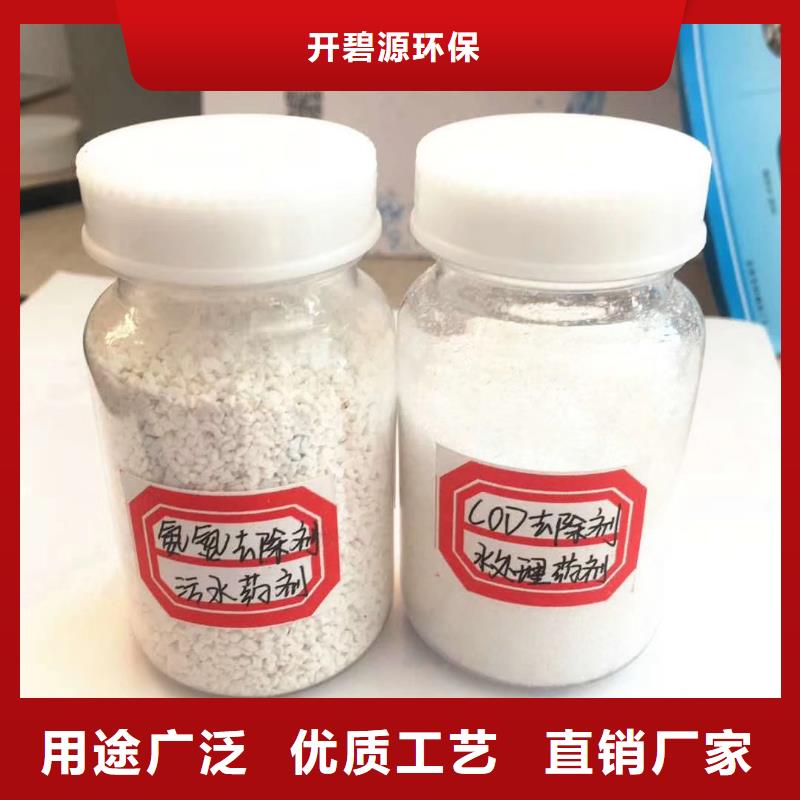 聚合氯化铝醋酸钠核心技术