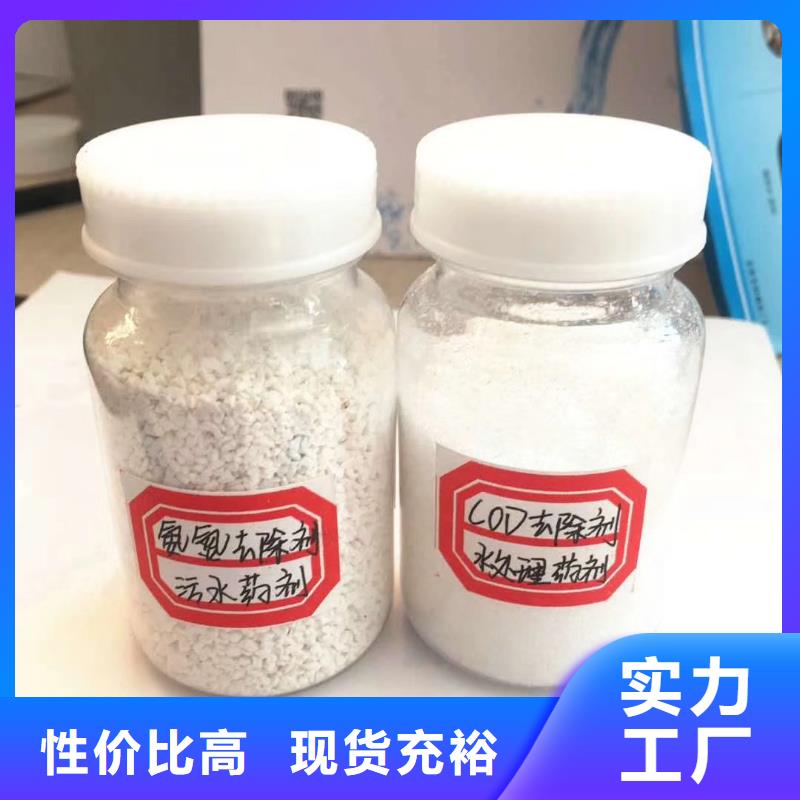 聚合氯化鋁醋酸鈉歡迎來(lái)電咨詢