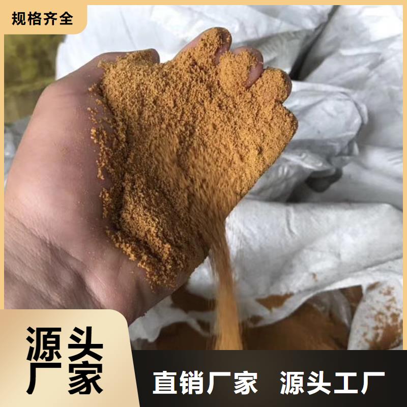 聚合氯化鋁_【污水處理藥劑】歡迎來電詢價(jià)