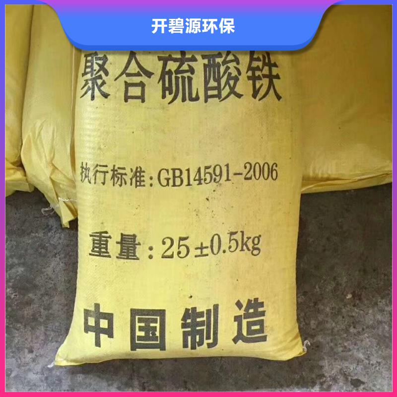 聚合氯化鋁錳砂質(zhì)檢嚴格