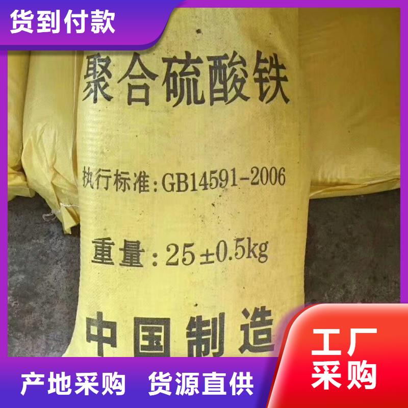 聚合氯化鋁石英砂實(shí)力公司