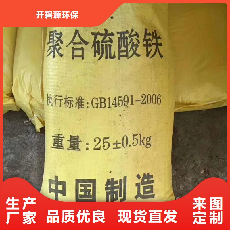 聚合氯化鋁_【煤質(zhì)粉末活性炭RS1】匠心打造