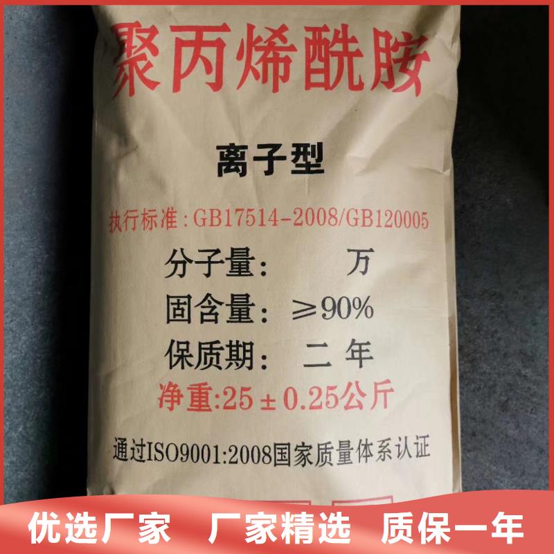 聚合氯化铝蜂窝活性炭本地配送