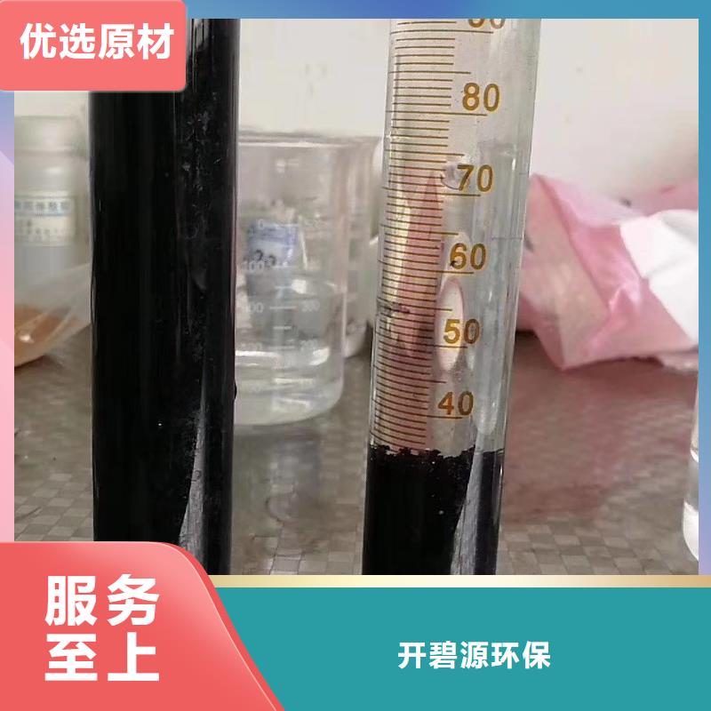 聚合氯化鋁脫色劑好產(chǎn)品有口碑