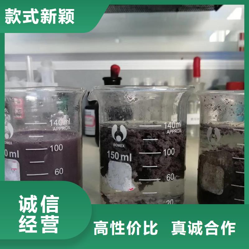 聚合氯化铝污水处理助滤剂服务始终如一