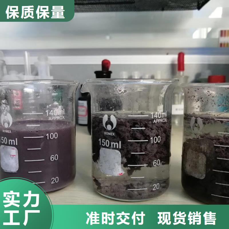 聚合氯化鋁聚丙烯酰胺直銷廠家