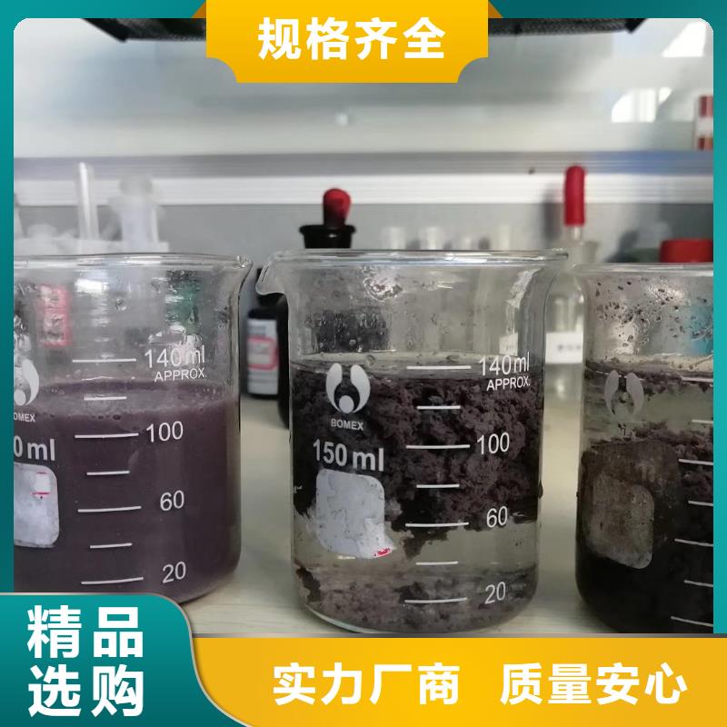 聚合氯化铝【椰壳粉末活性炭】品质信得过