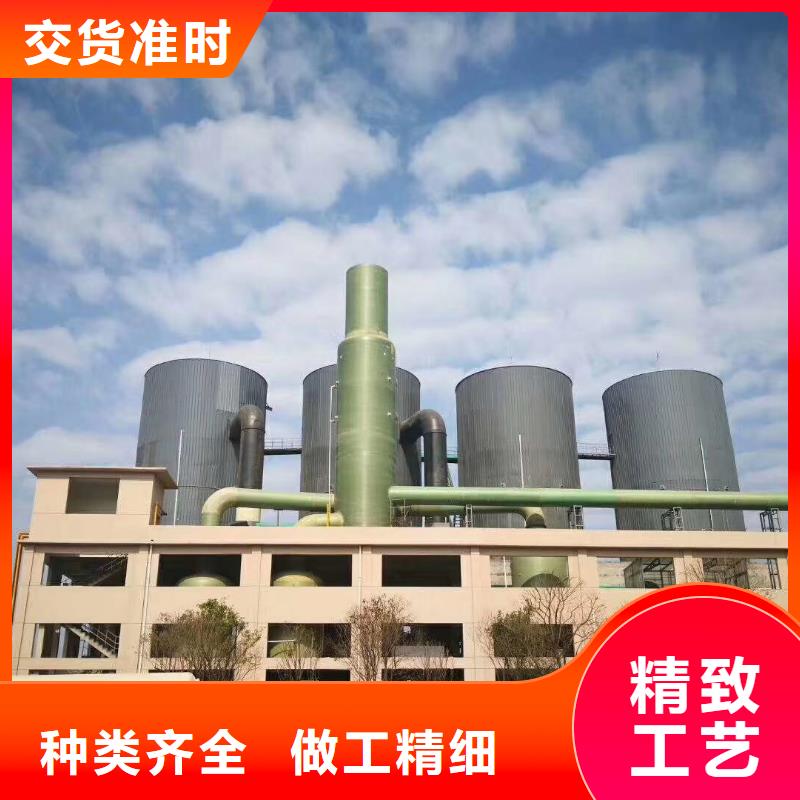 聚合氯化鋁降COD氨氮專(zhuān)業(yè)生產(chǎn)團(tuán)隊(duì)