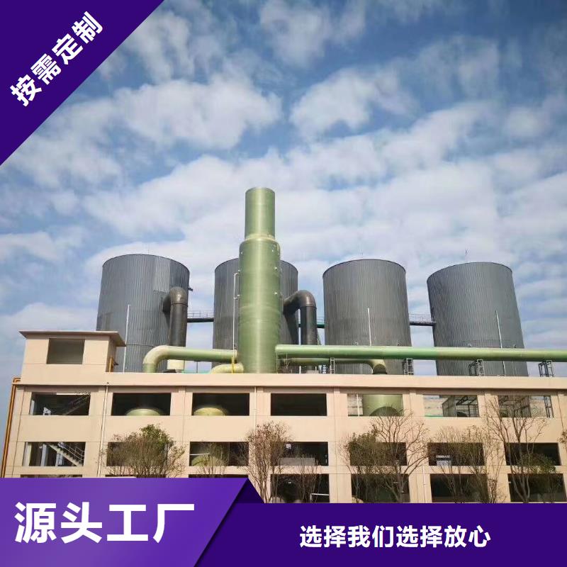 聚合氯化铝阴离子聚丙烯酰胺现货充足量大优惠