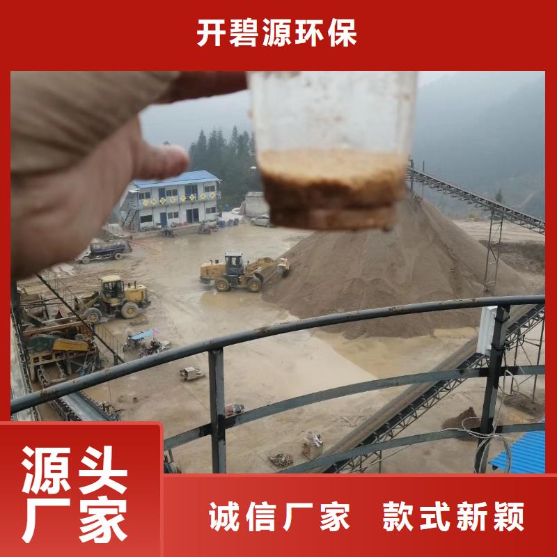 【聚合氯化鋁-無水乙酸鈉符合標(biāo)準(zhǔn)】
