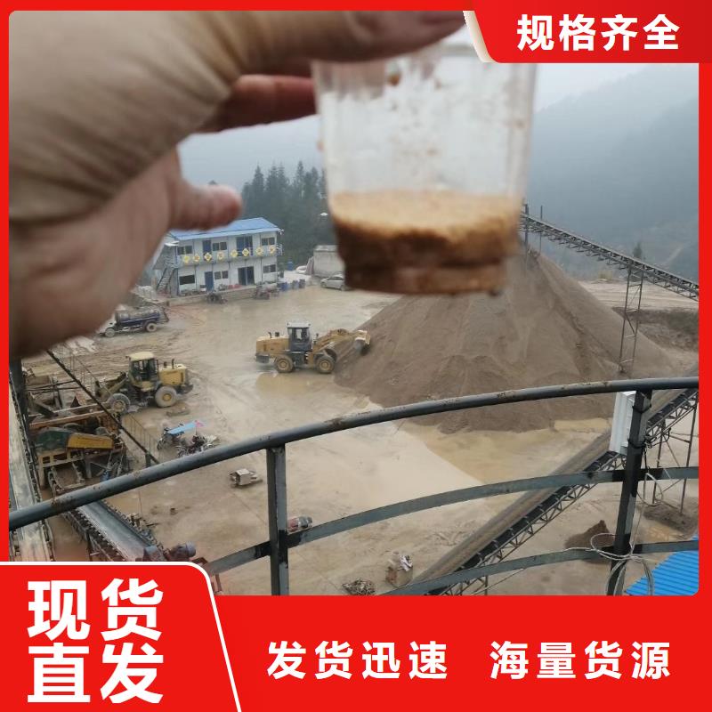 聚合氯化鋁,原生碳廠家現(xiàn)貨供應(yīng)