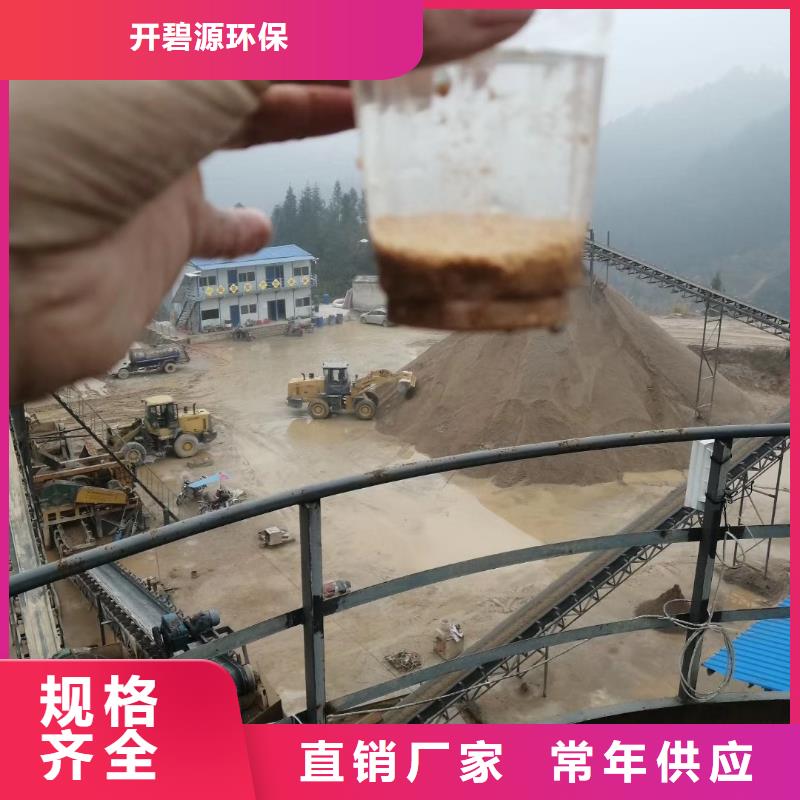 聚合氯化铝聚丙烯酰胺好货采购