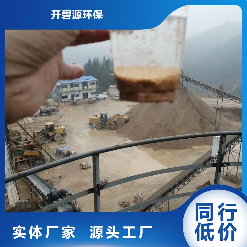 聚合氯化鋁氧化鐵脫硫劑海量庫(kù)存