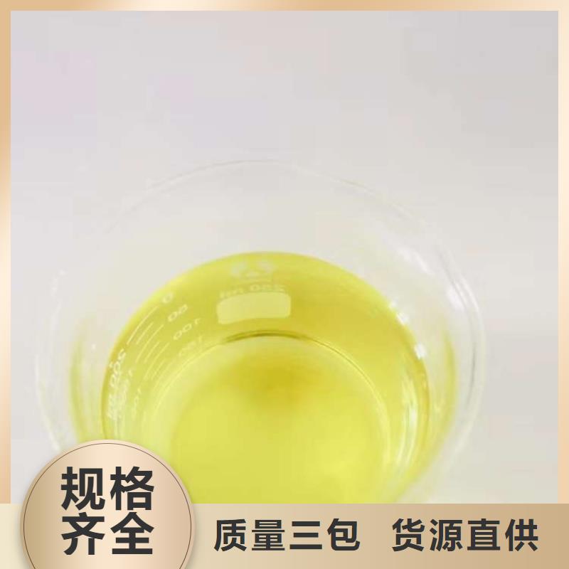 聚合氯化铝脱色剂免费询价