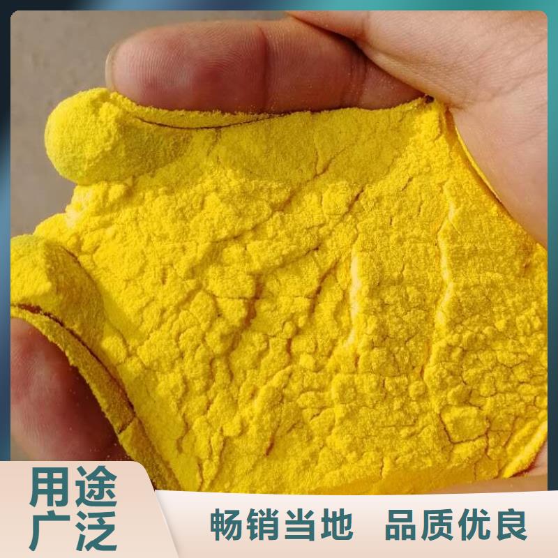 聚合氯化鋁食品級(jí)硅藻土型號(hào)齊全