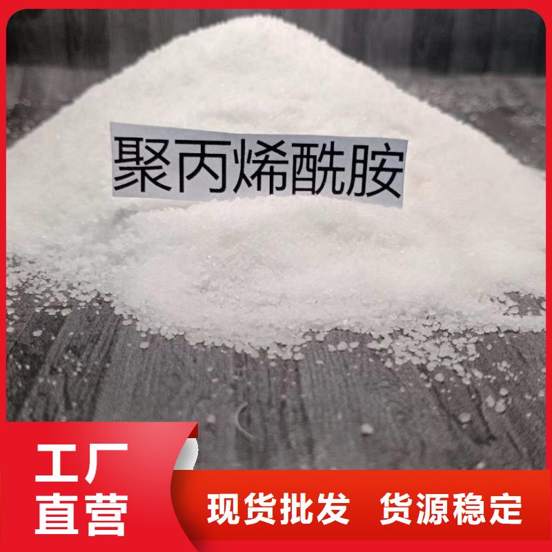 聚合氯化鋁-【食品級(jí)硅藻土】用好材做好產(chǎn)品