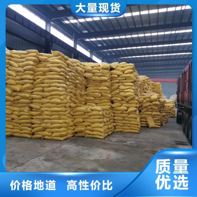聚合氯化铝锰砂质检严格