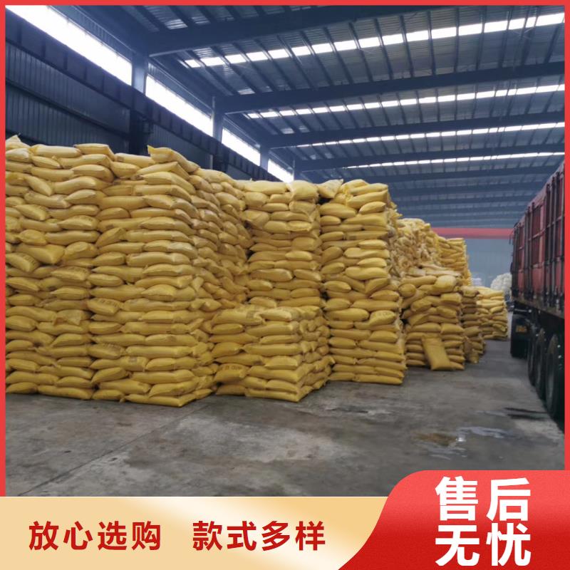 聚合氯化鋁聚丙烯酰胺買的放心安興用的舒心