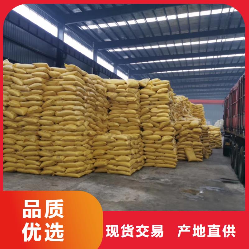 聚合氯化鋁石英砂實(shí)力公司