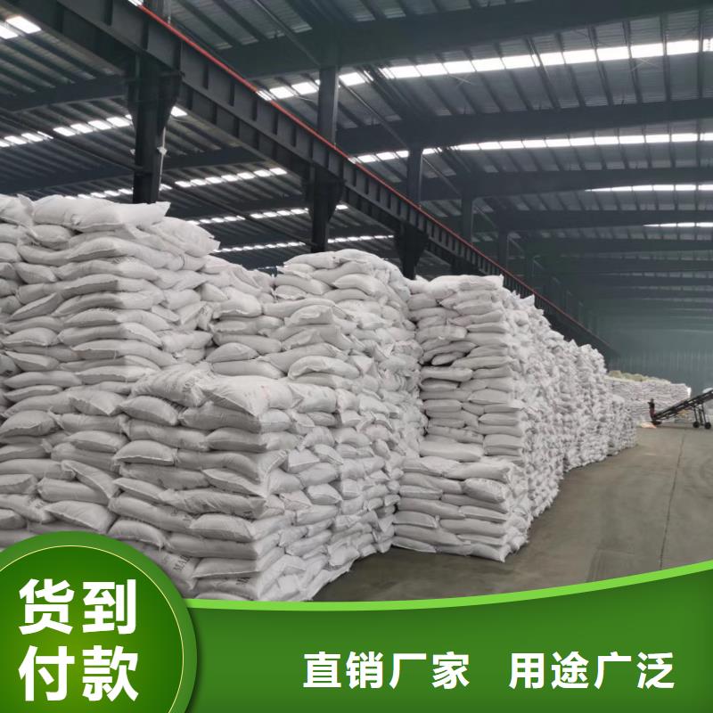 聚合氯化鋁,工業(yè)廢水處理劑本地配送