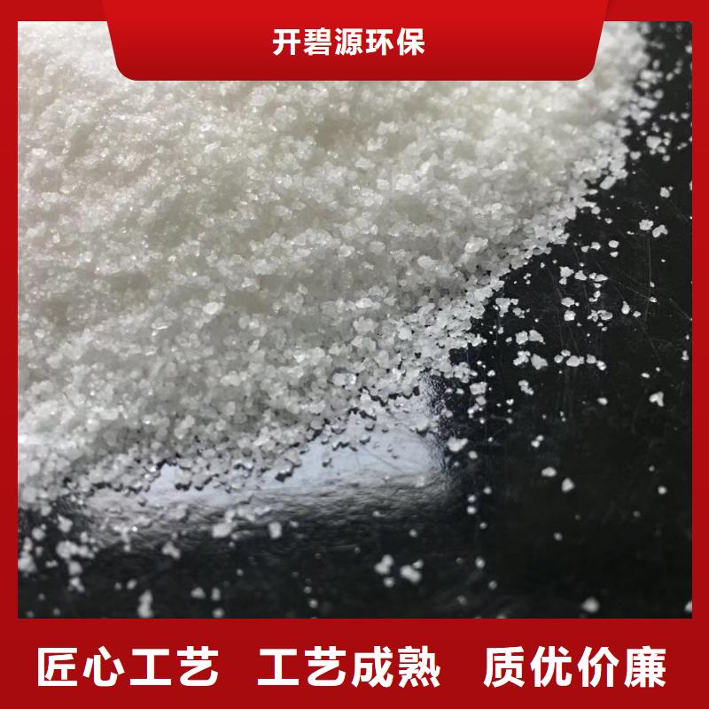 聚合氯化铝海砂严格把关质量放心
