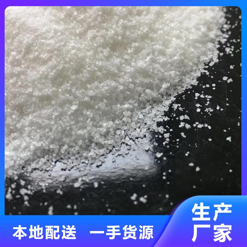 【聚合氯化鋁,石英砂工廠現(xiàn)貨供應(yīng)】