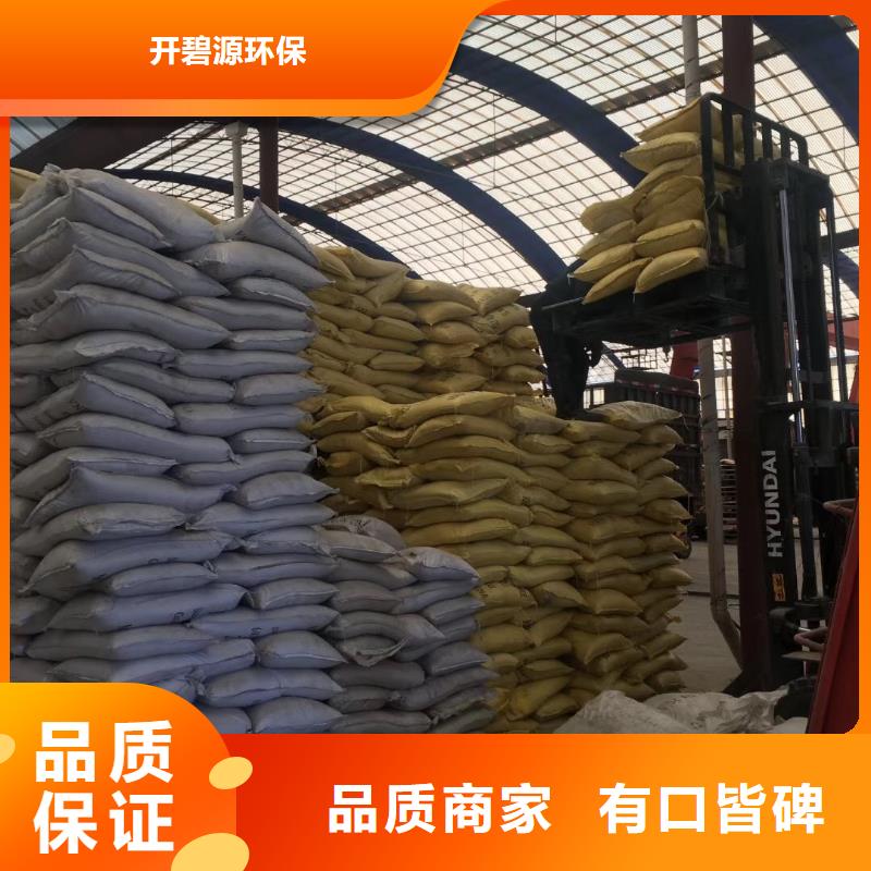 聚合氯化鋁脫色劑好產(chǎn)品有口碑