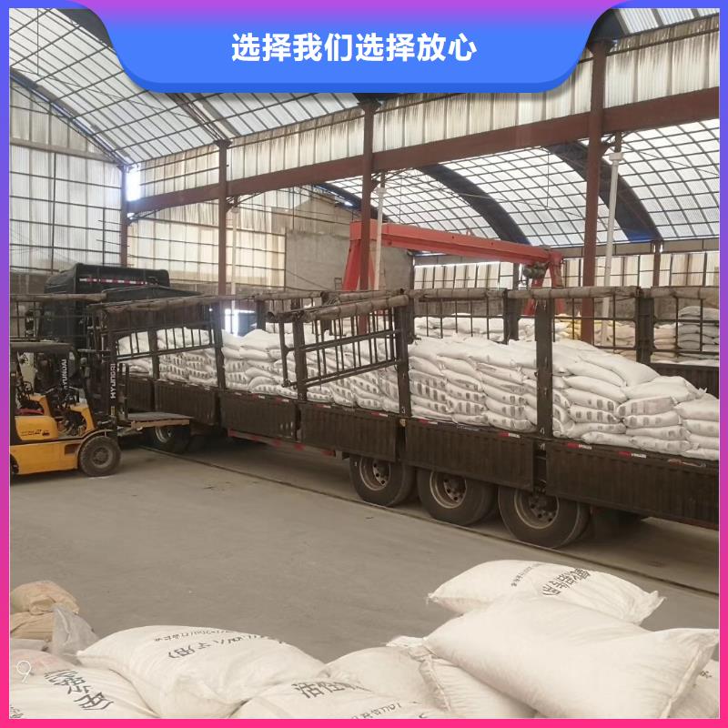 聚合氯化鋁,原生碳品質(zhì)有保障