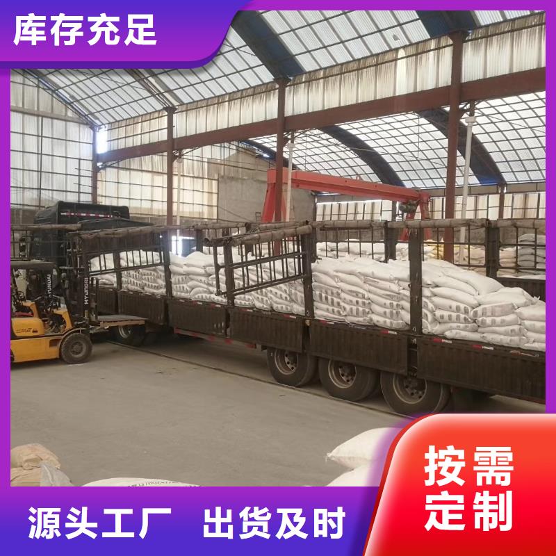 聚合氯化鋁脫色劑好產(chǎn)品有口碑